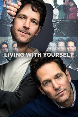 Living with Yourself